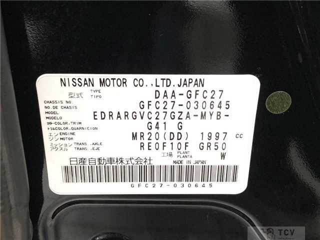 2016 Nissan Serena