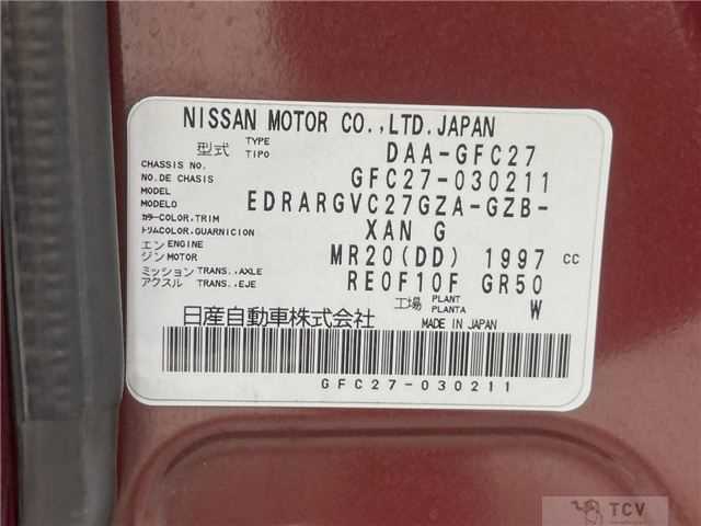 2017 Nissan Serena