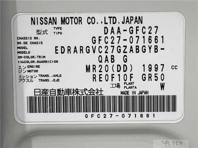 2017 Nissan Serena