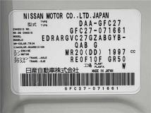 2017 Nissan Serena