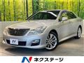 2009 Toyota Crown Hybrid