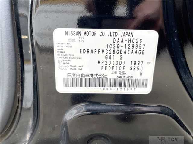 2016 Nissan Serena