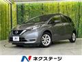 2020 Nissan Note