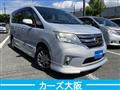 2013 Nissan Serena