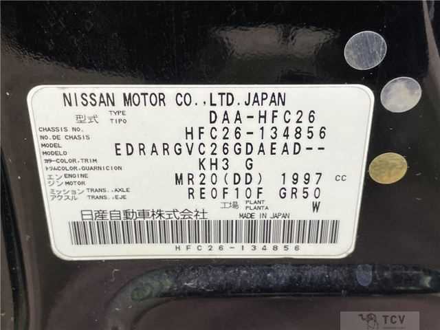 2013 Nissan Serena
