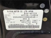 2013 Nissan Serena