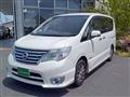 2015 Nissan Serena