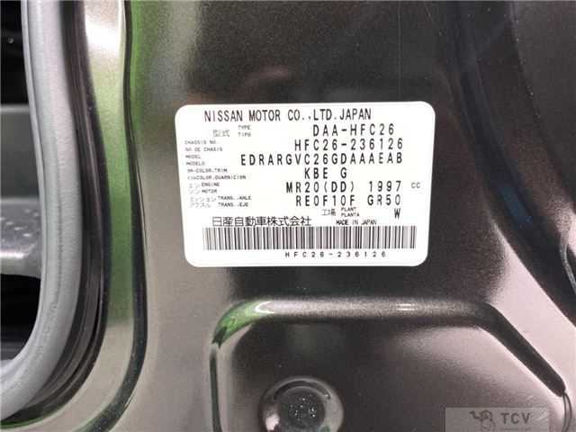 2014 Nissan Serena