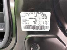 2014 Nissan Serena