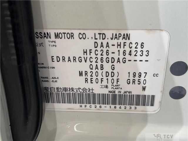 2013 Nissan Serena