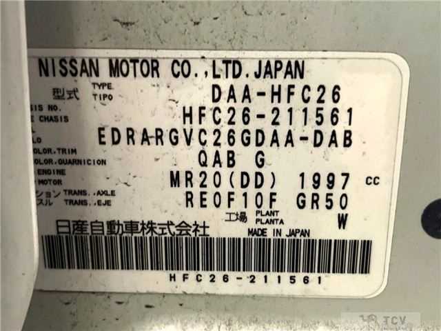 2014 Nissan Serena