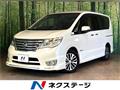 2014 Nissan Serena