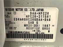 2014 Nissan Serena
