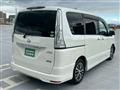 2015 Nissan Serena