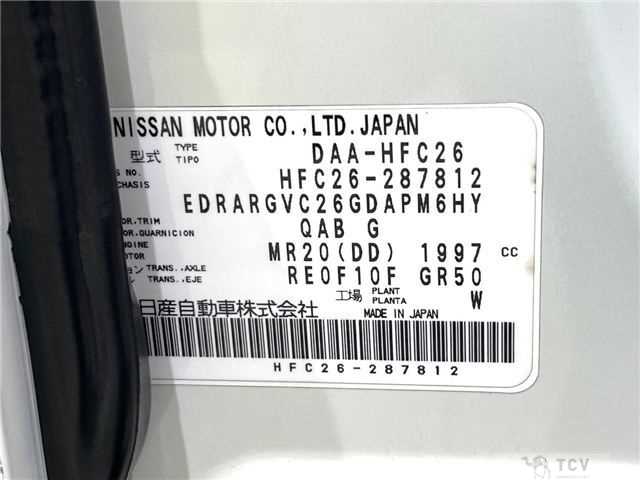 2015 Nissan Serena