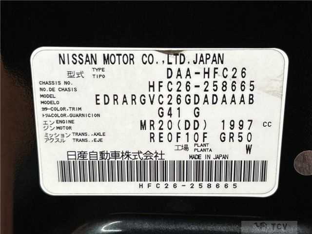 2015 Nissan Serena