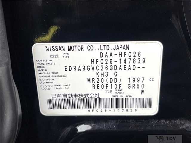 2013 Nissan Serena