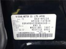 2013 Nissan Serena