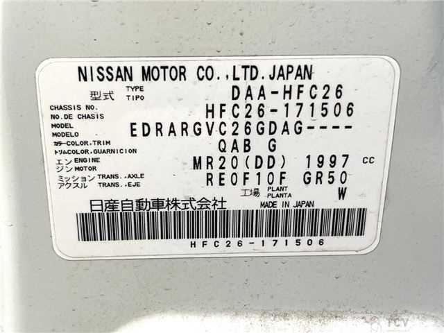 2013 Nissan Serena