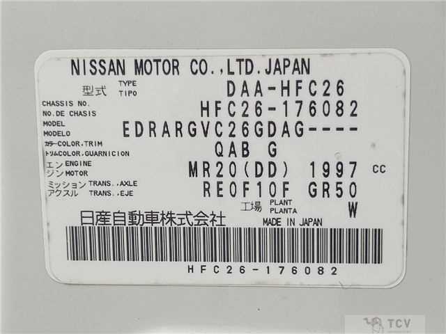 2013 Nissan Serena
