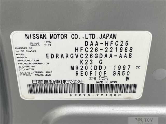 2014 Nissan Serena
