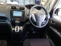 2012 Nissan Serena