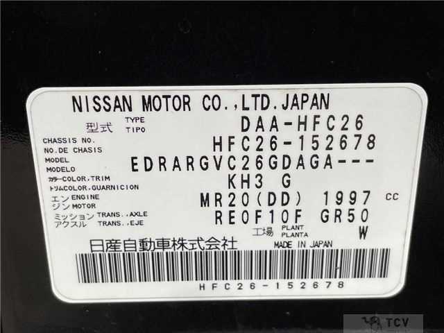 2013 Nissan Serena