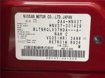 2014 Nissan Skyline