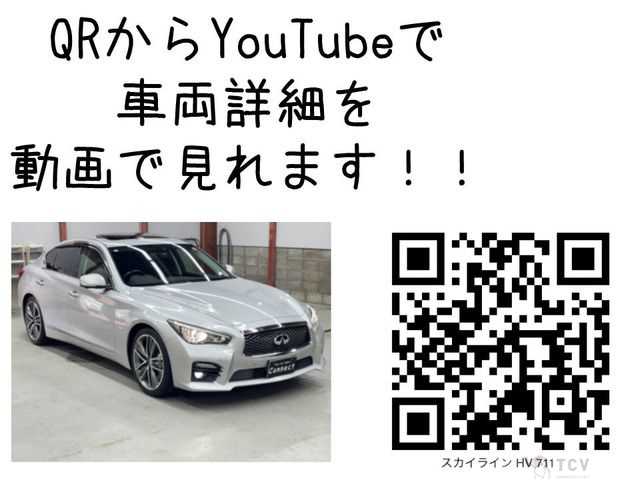 2014 Nissan Skyline