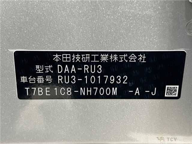 2014 Honda VEZEL
