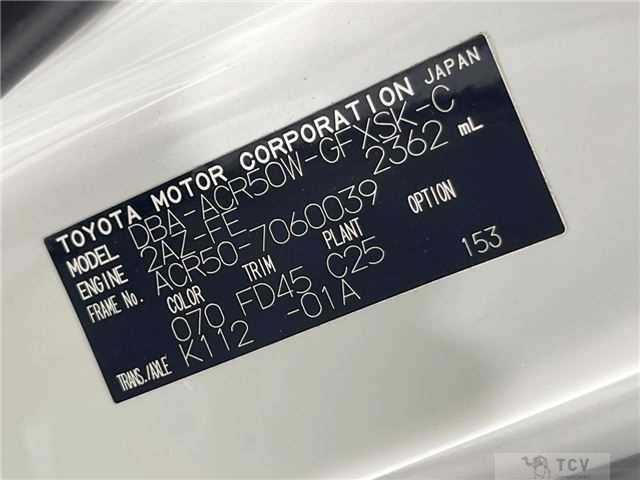 2008 Toyota Estima
