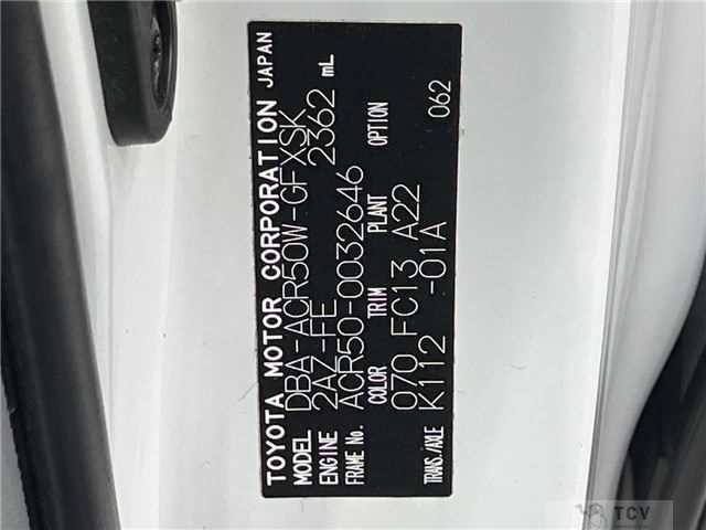 2007 Toyota Estima