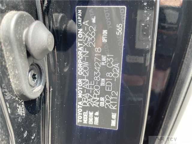 2014 Toyota Vellfire