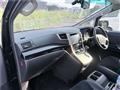 2014 Toyota Vellfire