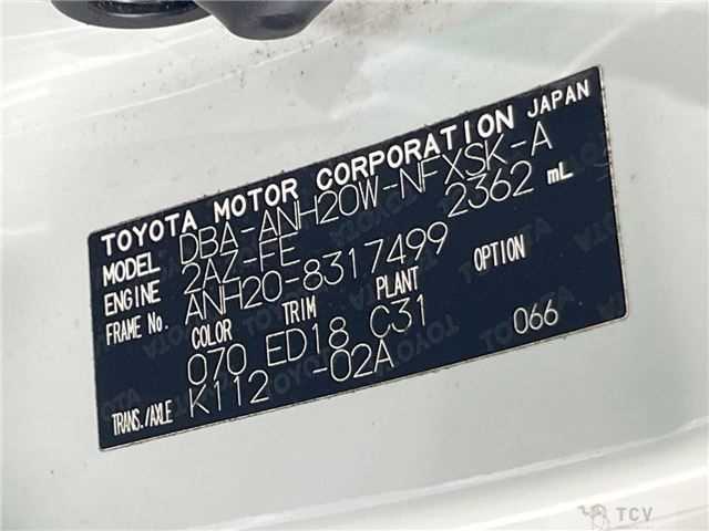 2014 Toyota Vellfire