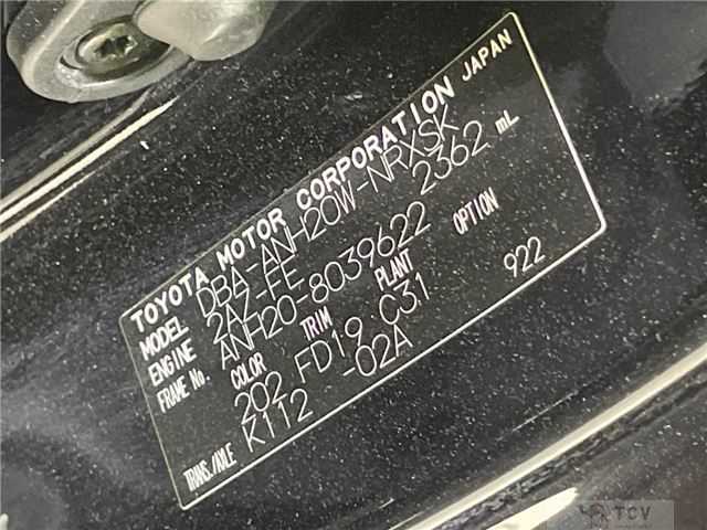 2009 Toyota Vellfire