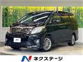 2014 Toyota Alphard