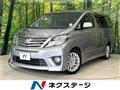 2013 Toyota Alphard