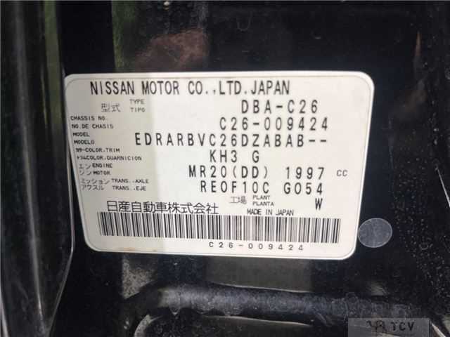 2011 Nissan Serena