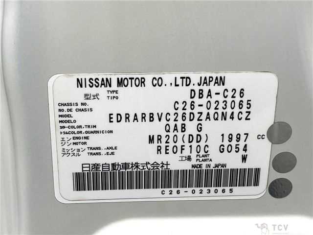 2011 Nissan Serena