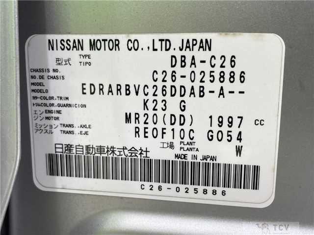 2011 Nissan Serena