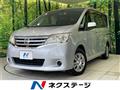 2011 Nissan Serena
