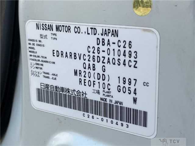 2011 Nissan Serena