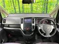 2009 Nissan Serena