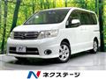 2009 Nissan Serena
