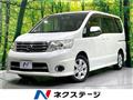 2010 Nissan Serena