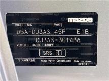2017 Mazda Demio