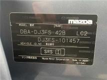 2014 Mazda Demio