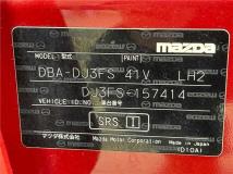 2016 Mazda Demio