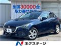 2016 Mazda Demio